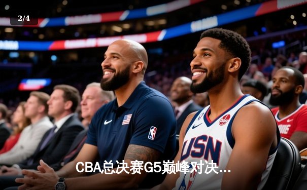 CBA总决赛G5巅峰对决：辽宁本钢加时险胜广东宏远，赵继伟砍30分加冕FMVP - 2