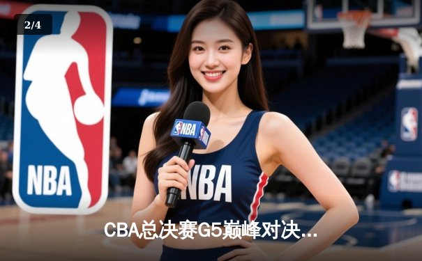 CBA总决赛G5巅峰对决：辽宁本钢加时险胜广东宏远，赵继伟砍30分加冕FMVP - 2
